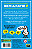 NEM A PATO 2! - Imagem 3