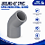 Joelho 45º Cpvc Industrial 1.'' Sch 80 - Imagem 4