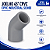 Joelho 45º Cpvc Industrial 3/4'' Sch 80 - Imagem 4