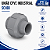 União Cpvc Industrial 3/4'' Sch 80 - Imagem 4