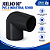 Joelho 90º Pvc-U Sch80 3/4'' - Imagem 1