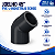 Joelho 45° Pvc-U Sch80 1'' - Imagem 1