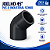 Joelho 45° Pvc-U Sch80 3'' - Imagem 1