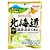 BALA JAPONESA HOKKAIDO MATCHA MILK CANDY KASUGAI - 81g - Imagem 1