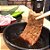 MOLHO PARA CARNE YAKINIKU NO TARÊ KARAKUCHI EBARA - 300ml - Imagem 4