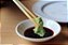 WASABI EM PASTA MUSASHI STRONG - 43g - Imagem 3