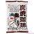 BALA KASUGAI DE CAFÉ SUMIYAKI COFFEE CANDY - 95g - Imagem 1