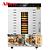 KIT ALLIERE - Desidratador Industrial Alimentos 1500W Frugal 16 Bandejas 220V | Timer | LED + 9 E-books - Imagem 1