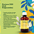 Plantaren 2000 (Decil Poliglucosideo) - Imagem 2