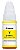 Refil Canon GI-190 Amarelo Original Para Canon G1100, G1110, G2100, G2110, G3100, G3102, G3110, G3111, G4100, G4110, G4111 - CX 1 UN - Imagem 2