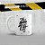 Caneca em cerâmica 325 ml - Artes Dia dos Pais 3 - Imagem 2