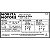 Motor Monofasico IP21 NOVA - 2.00CV 4P (110/220V) - Imagem 2