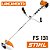 Rocadeira Stihl FS 131 - LANÇAMENTO - Imagem 1