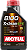 Óleo Lubrificante Motul 8100 X-Clean 5W30 API SN - 100% Sintético - Imagem 1