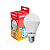 LAMPADA BULBO 12W 6.5K 1018LM E27 - OUROLUX - Imagem 2