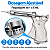Seringa Veterinária 50ml Regulável Com 12 Agulhas E Maleta - Imagem 3