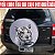 Capa Personalizada para Estepe Ecosport Crossfox Tigre Branco - Imagem 2