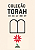 Produto Digital - Pacote Torah 5 eBooks - Imagem 1