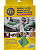 Lençol Ultra Absorvente Impermeável Ortho Pauher - Lavável - 90x80cm - Imagem 4