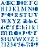 Stencil 20x25 Alfabeto Calisto - OPA 0155 - Imagem 2