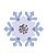 APM3-153 – Aplique Litoarte Em Papel e MDF - Flocos De Neve Lilás - Imagem 2