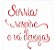 Stencil 14X14 Duplo – Frase Sorria – OPA 2216 - Imagem 1
