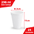 COPO TÉRMICO 296ML DART (C/25) - Imagem 2