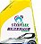 Detergente automotivo Lava Autos Express Starlux 500ml - Imagem 3