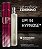 UP! 34 - HYPNOSE - Perfume Feminino - Imagem 1