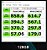 SSD NVME M.2 Netac 128 Gigas Pci-Ex para Pcs e Notebooks - Imagem 6