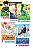 Hunter x Hunter - Volumes 01 ao 05 (Itens novos e lacrados) - Imagem 1