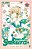 Cardcaptor Sakura Clear Card Arc - Volume 09 (Item novo e lacrado) - Imagem 1