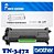 TONER TN-3472 P/ BROTHER 5502 5652 5102 6202 6402 6902 6702 5902 5702 - Imagem 1