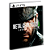 Metal Gear Solid Delta: Snake Eater - PS5 - PSN MÍDIA DIGITAL - Imagem 1