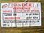 Transformador Trafo Micro-ondas LG EBJ38621128 EBJ38621123 220V 700W - Imagem 3