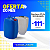 Bombona 50 Litros - Homologada Tampa Fixa - Imagem 1