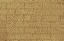 Revestimento Ecológico Wallbricks - Linha Bricks Segnato - Caixa com 1,0m² - Imagem 1