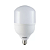 Lâmpada LED Alta Potencia 50W Branco Frio Bivolt - Imagem 1