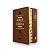 Bíblia Bilíngue Bilingual Bible NAA Inglês Português Capa Luxo Marrom Índice - Imagem 2