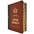Bíblia de Estudo King James Atualizada Índice Luxo Bicolor Marrom e Preta - Imagem 1