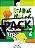 READING AND WRITING SKILLS 2 - STUDENT'S BOOK (WITH DIGIBOOKS APP) - Imagem 1