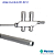 ASPIRADOR IRRIGADOR TROMPETE 5 * 330mm ou 410mm - Imagem 1