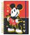 Caderno Smart Universitário Mickey Mouse 80 folhas DAC 4195 - Imagem 1