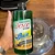 Aspirador Rainbow Odorizer 475ml + 4 Unid Fragrâncias 120ml - Imagem 2