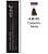 Keune Tinta Color UC 4.00 Castanho Médio 60ml - Imagem 2