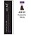 Keune Tinta Color UC 4.00 Castanho Médio + Developer 20vol - Imagem 2