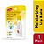 Hidratante Labial, Advanced Repair Vitamina E, Bisnaga, Carmex - Imagem 1