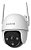 Câmera de Segurança IM7S Smart Full HD 1080P Wi-Fi 360° IP66 Externa Mibo Duas Antenas Intelbras - Imagem 1