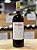NOVIDADE VINHOS NATURAIS ITÁLIA - AGRI SEGRETUM FREGHINO 2024 VINHO TINTO SECO - Imagem 1