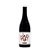 NOVIDADE VINHOS NATURAIS ITÁLIA - I FORESTIERI 2022 TOSCANA ROSSO IGT - VINHO TINTO SECO - Imagem 1